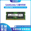 For Samsung UDIMM Memory DDR43200 4GB M378A5244CB0-CWE Desktop memory